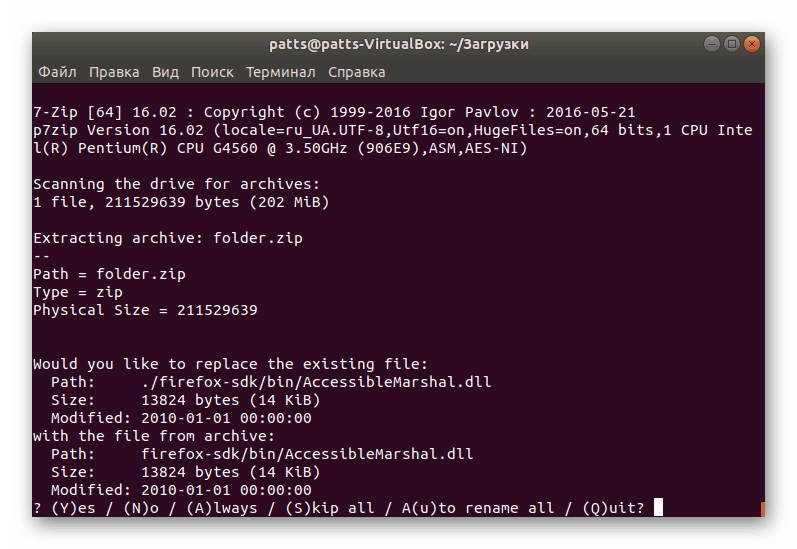Potvrďte nahrazení souboru 7z v systému Linux