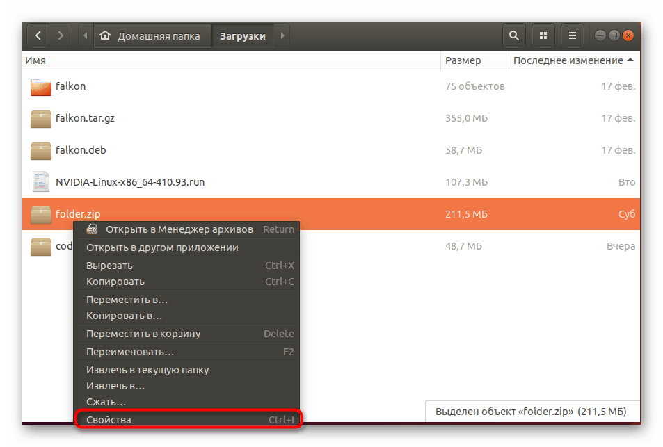 Přechod na vlastnosti archivu v Linuxu