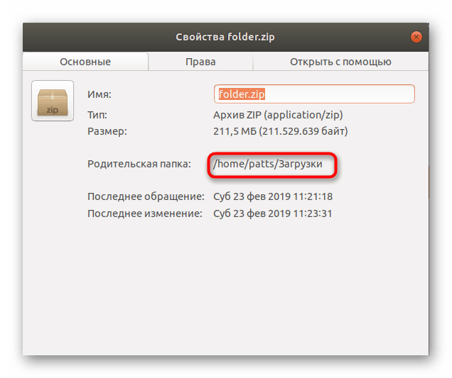 Určení nadřazené složky archivu v Linuxu
