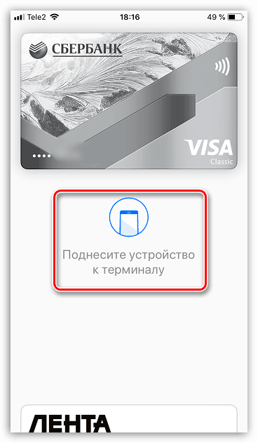 Platenie s Apple Pay v aplikácii Peňaženka na iPhone