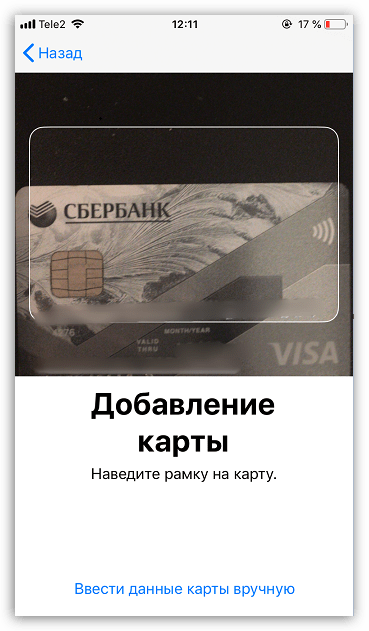 Fotografovanie bankovej karty v Apple Wallet na iPhone