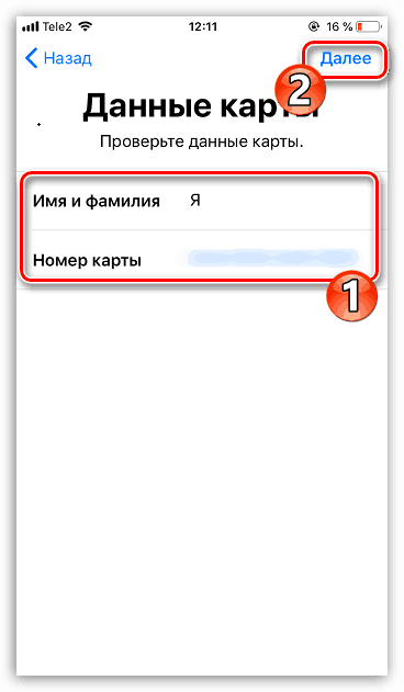 Zadanie používateľského mena a čísla karty v Apple Wallet na iPhone