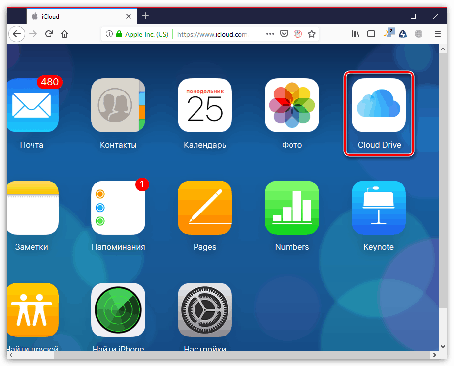Перегляд файлів в iCloud Drive на сайті iCloud