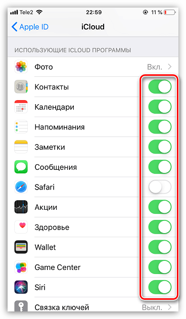 Включення синхронізації додатків в iCloud