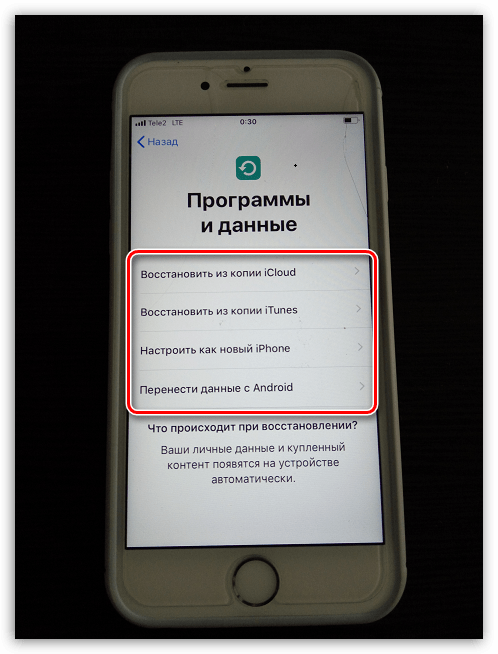 Скидання iPhone до заводських налаштувань