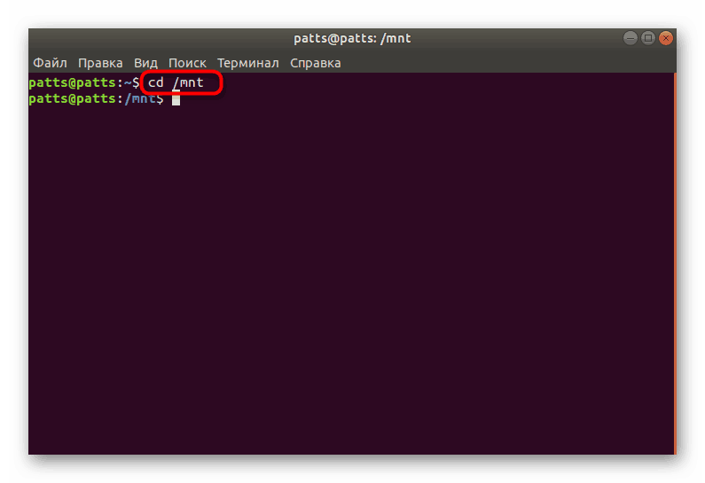 Prechod na systémový oddiel cez terminál v operačnom systéme Ubuntu