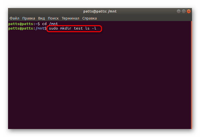 Kontrola súborového systému po jeho nastavení v termináli Ubuntu