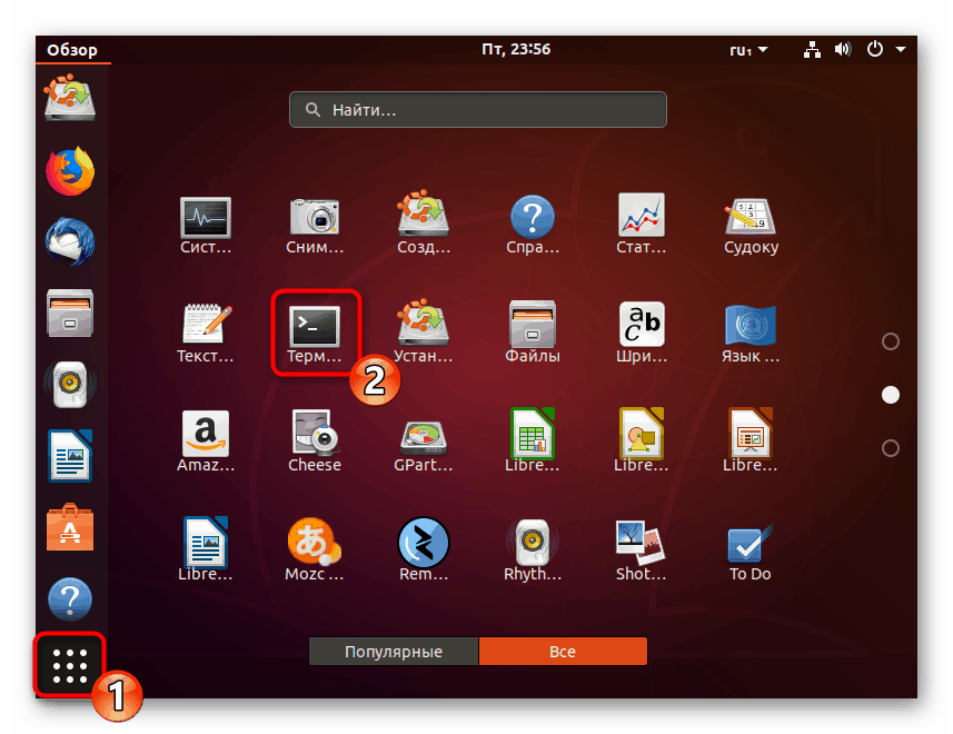 Astra initramfs. Initramfs Linux не загружается. Шифрованный диск Ubuntu. Ubuntu initramfs ошибка. Initramfs команда перезагрузки.