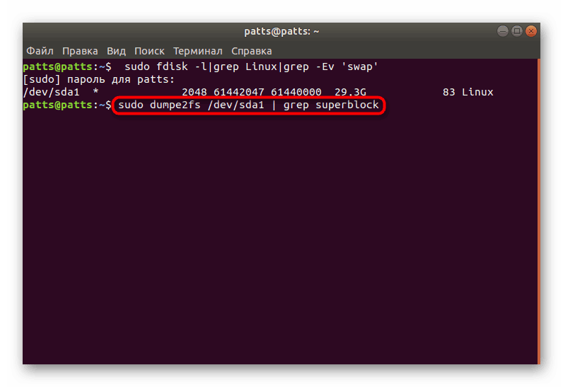 Príkaz na zobrazenie všetkých superblokov na pevnom disku prostredníctvom terminálu v Ubuntu