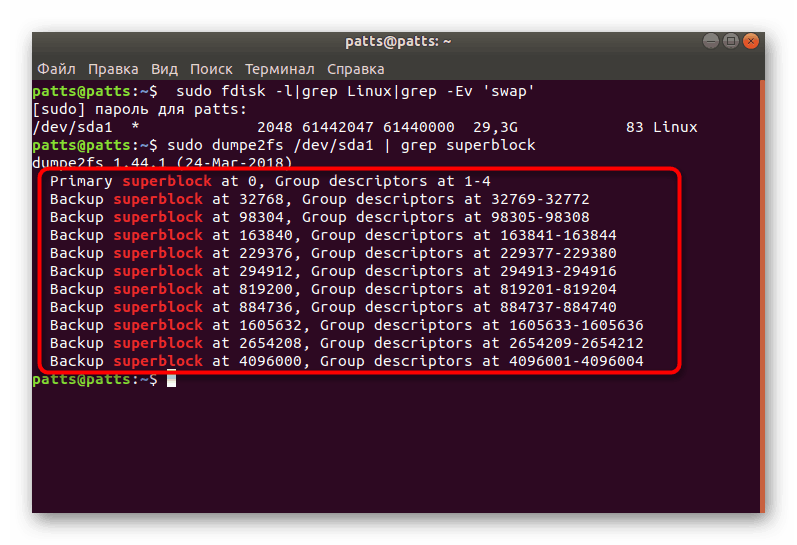 Zobrazenie všetkých superblokov pevného disku prostredníctvom terminálu v Ubuntu