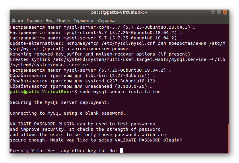 Začnite z nastavljanjem zahtev za geslo v Ubuntu