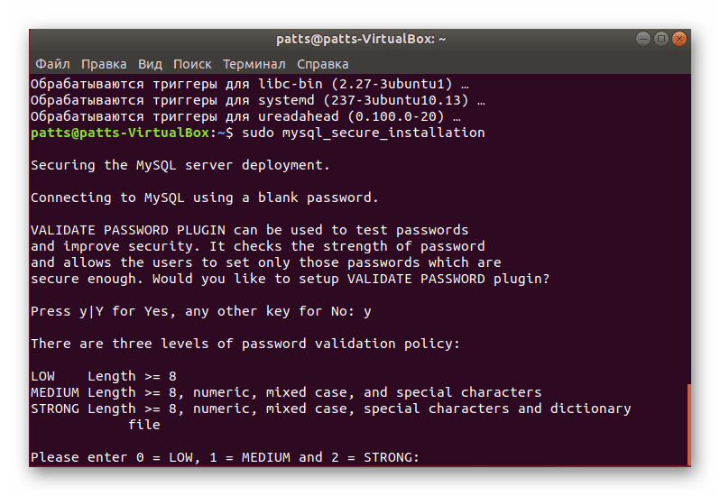 V Ubuntuju izberite raven zahtev za geslo