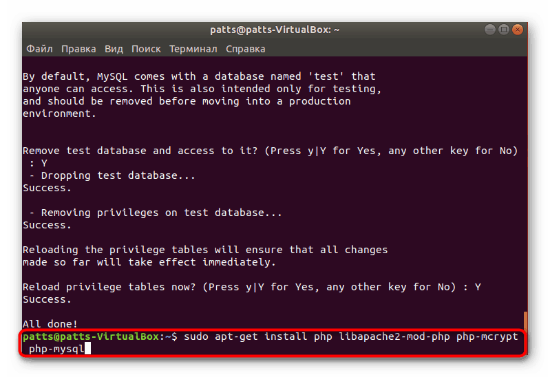 Ukaz za namestitev komponent PHP v Ubuntu
