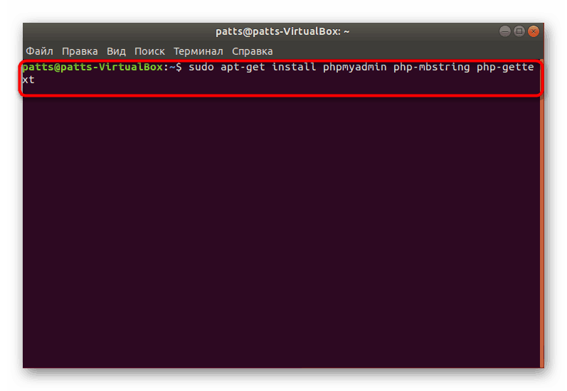 Namestitev PHPmyadmin v operacijski sistem Ubuntu
