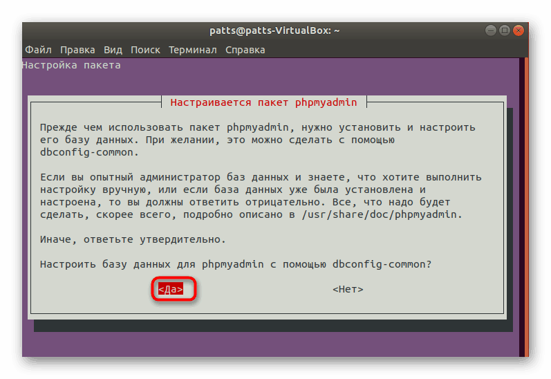Nastavitev baze podatkov PHPmyadmin v Ubuntuju
