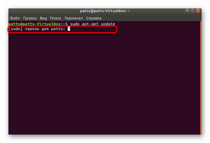 Vnesite geslo za dostop do Ubuntuja