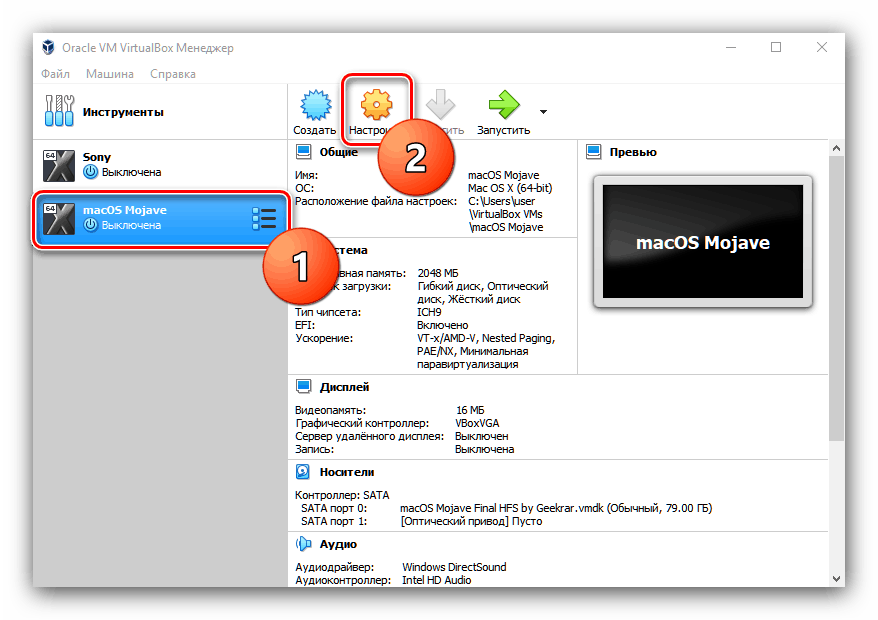 Spustite konfiguráciu virtuálneho počítača a pokračujte v inštalácii makier na VirtualBox