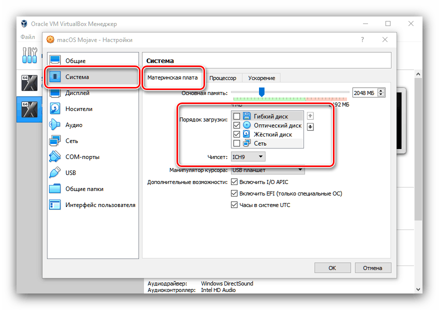 Základná doska virtuálneho stroja na pokračovanie inštalácie makier na VirtualBox