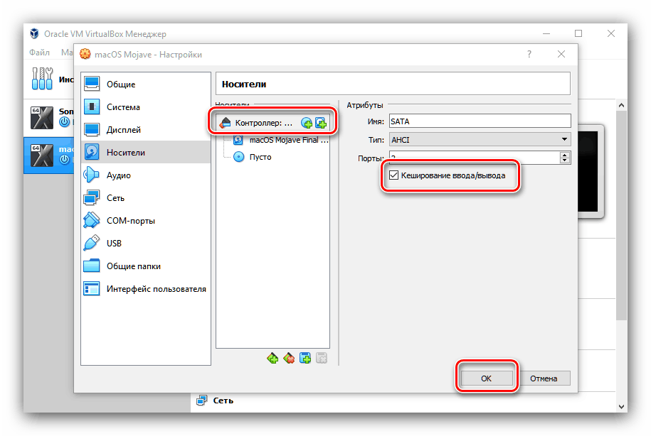 Virtual Media Carrier Controller pre pokračovanie inštalácie makier na VirtualBox