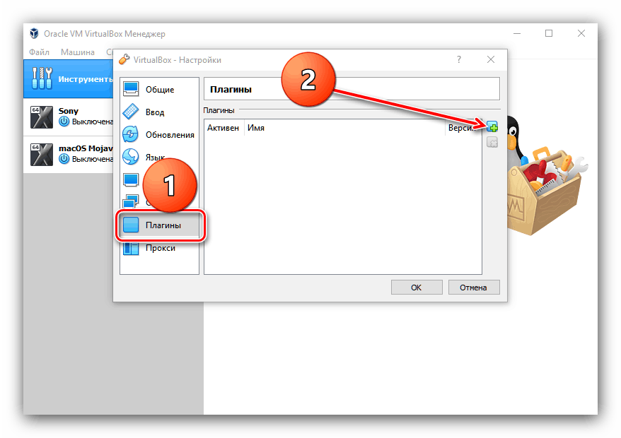 Začnite inštalovať plugin pre inštaláciu makier na VirtualBox