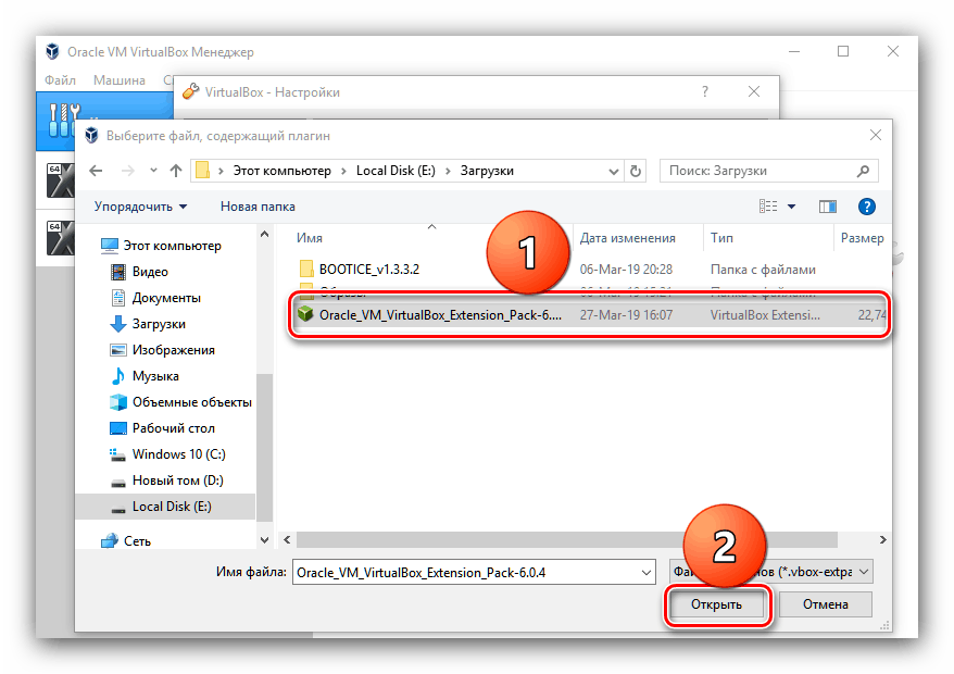Inštalácia pluginu na nainštalovanie makier na VirtualBox
