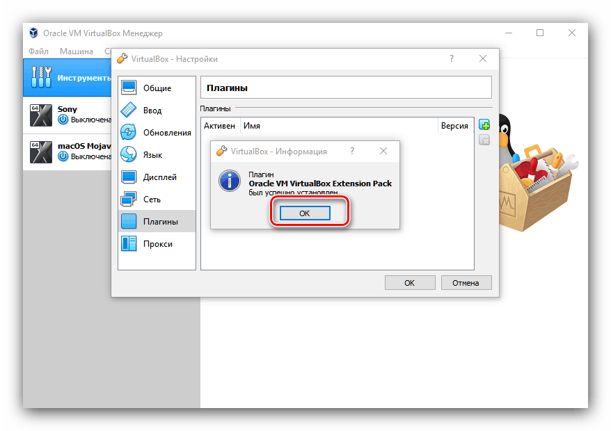 Dokončite inštaláciu doplnku macOS na VirtualBox