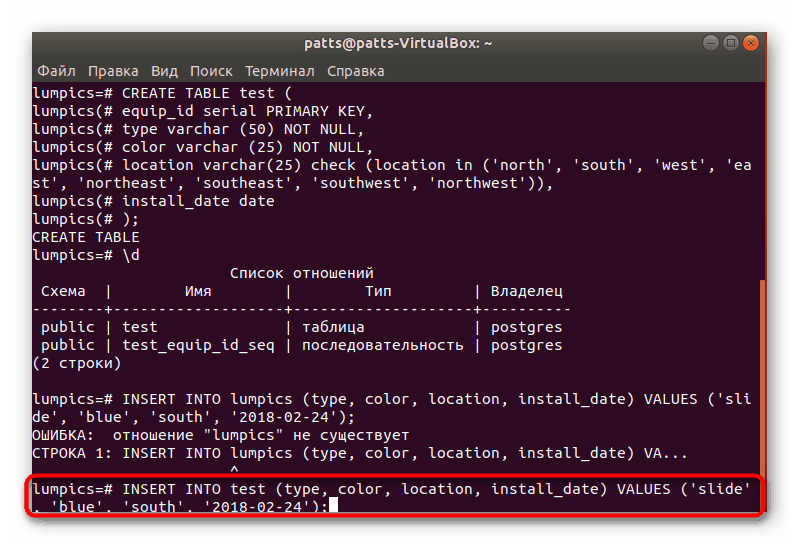 إضافة السطر الأول إلى أوبونتو