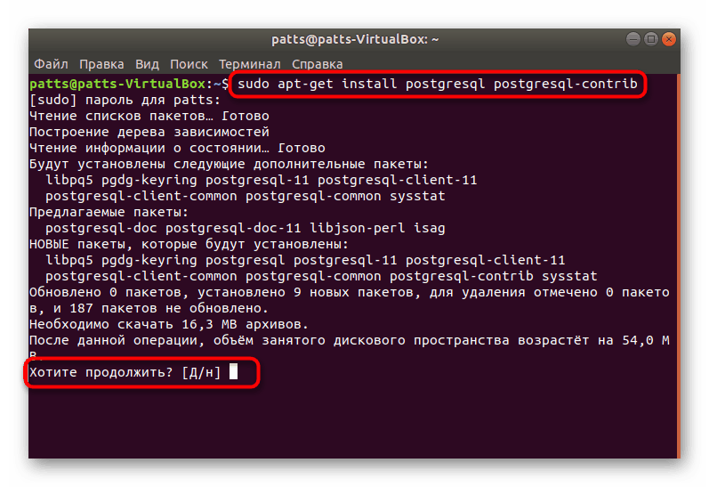 ubuntu postgresql client 13
