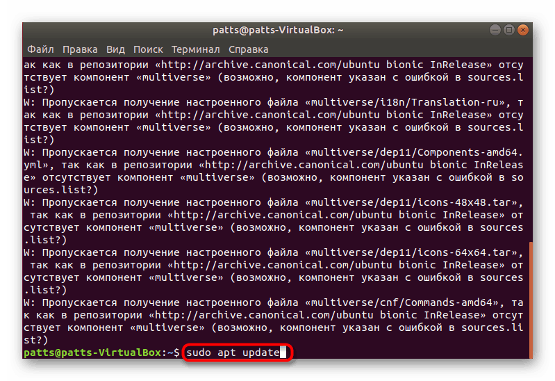 Оновити системні бібліотеки в Linux