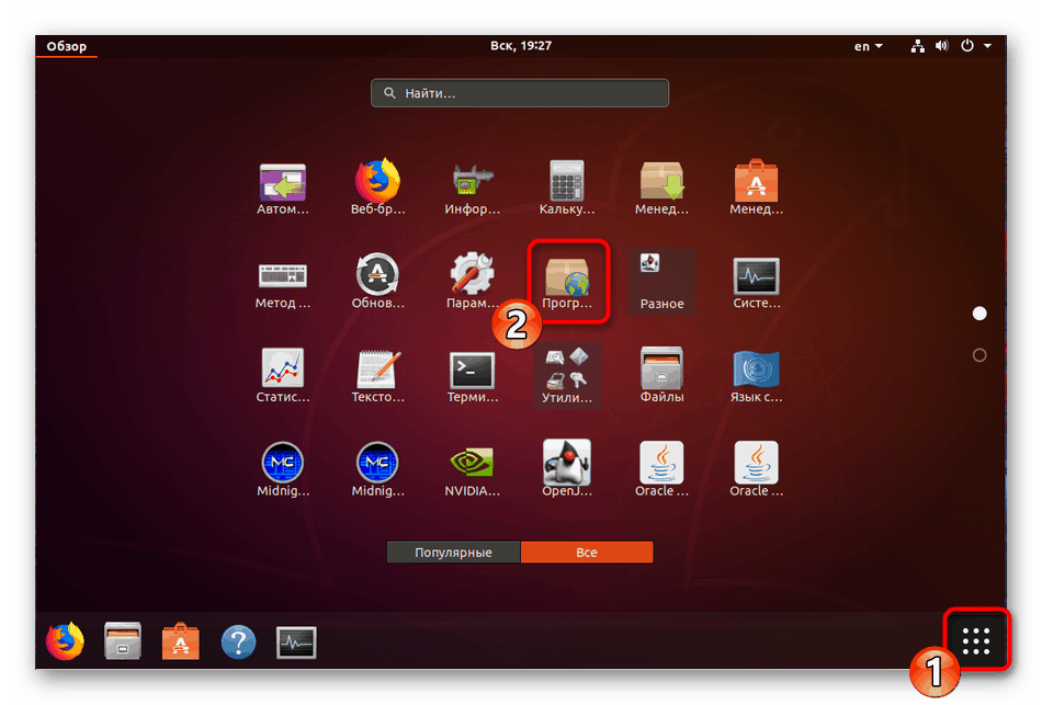 Відкрити меню програми і поновлення в Linux