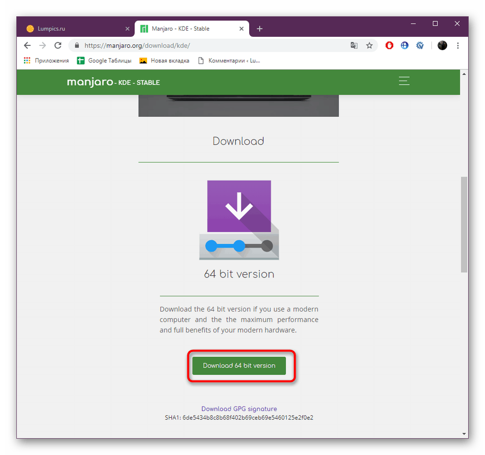 Преузимање слике оперативног система Мањаро