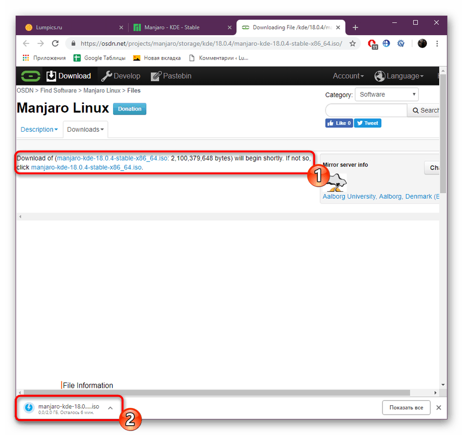 Завршавање боот снимка Мањаро оперативног система