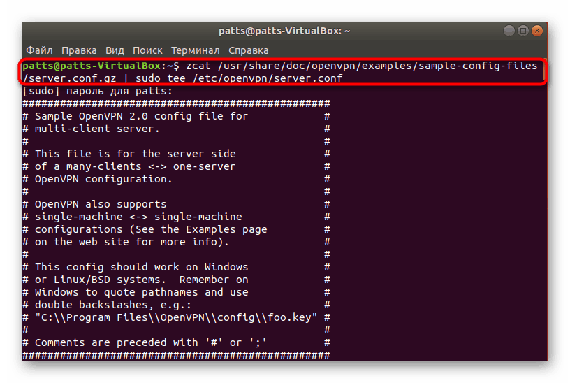 Utwórz plik konfiguracyjny dla OpenVPN w Ubuntu