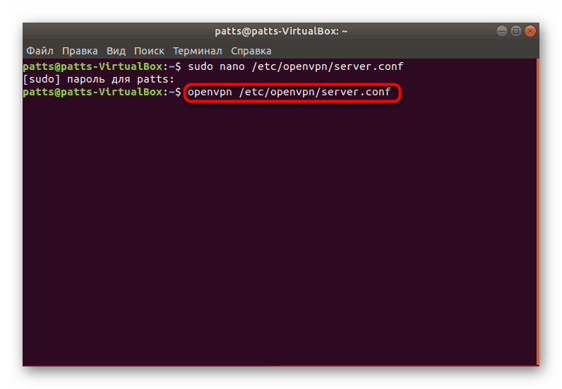 openvpn install ubuntu