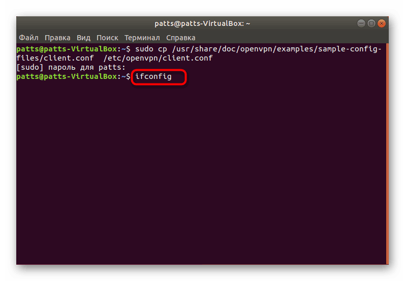Sprawdź interfejsy do połączenia