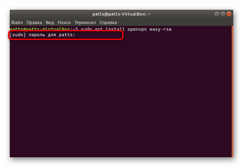 Wprowadzanie hasła w celu potwierdzenia instalacji w Ubuntu