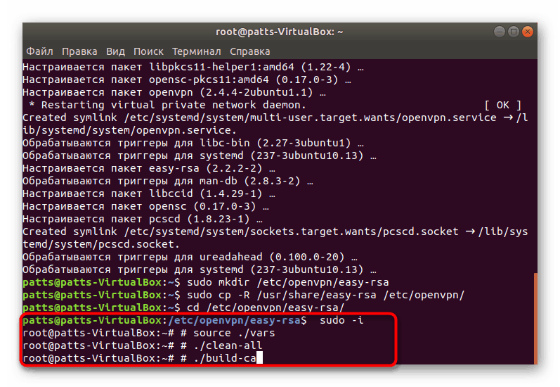 Tworzenie urzędu certyfikacji w części serwerowej Ubuntu