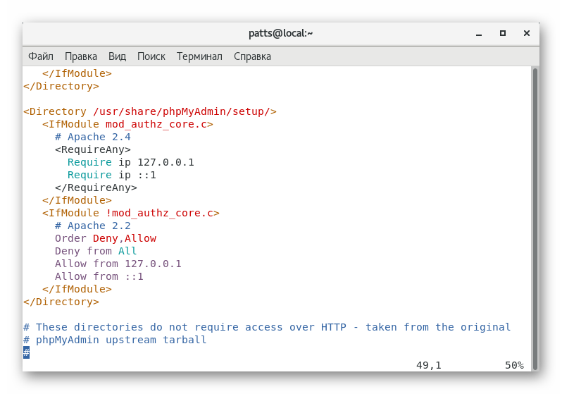 Редагувати конфігураційний файл Apache phpMyAdmin в CentOS 7