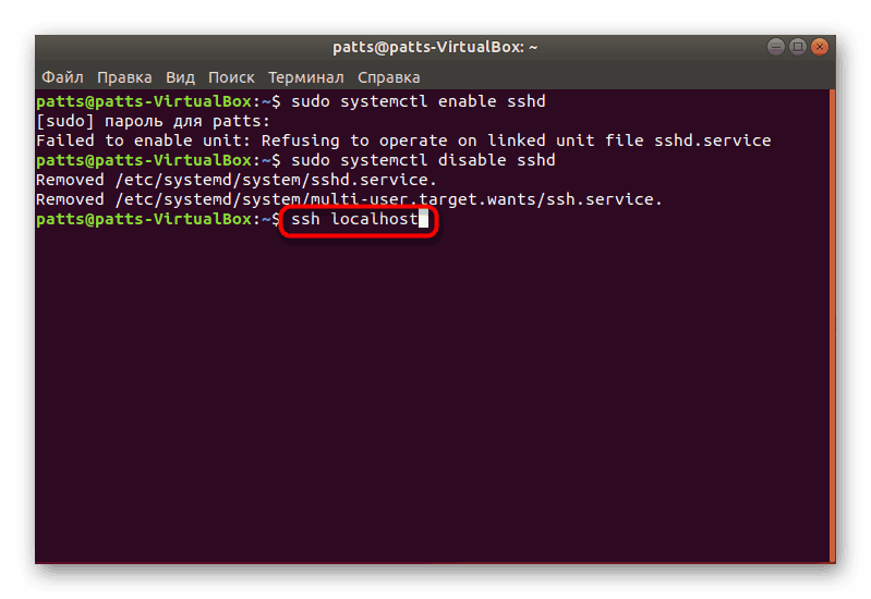 Połącz się przez SSH z lokalnym komputerem