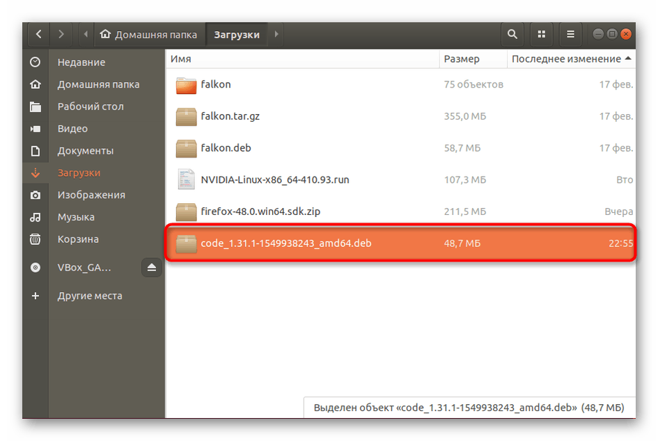 visual-studio-linux