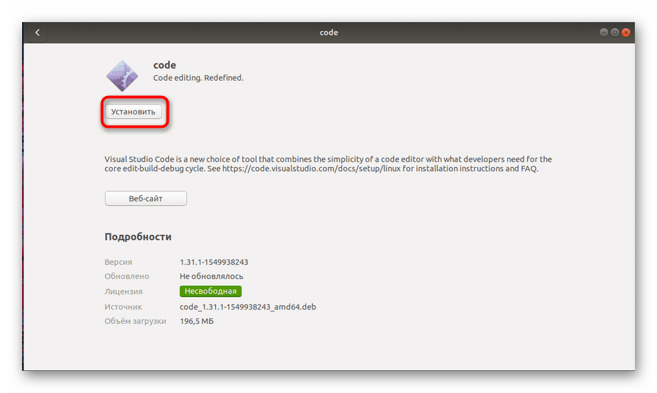 visual-studio-linux