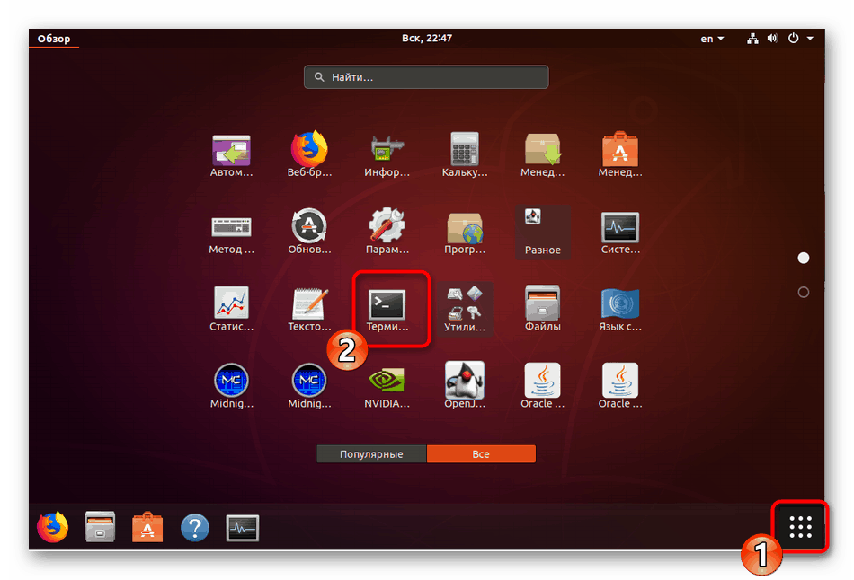 visual-studio-linux
