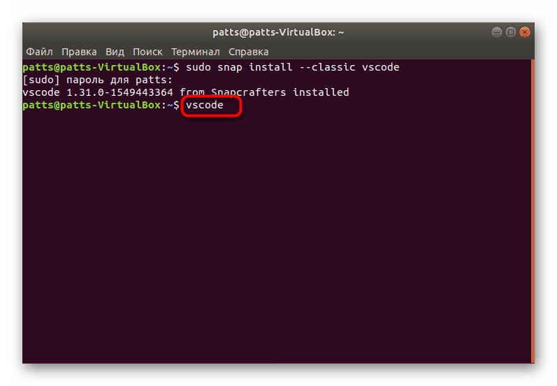 visual-studio-linux