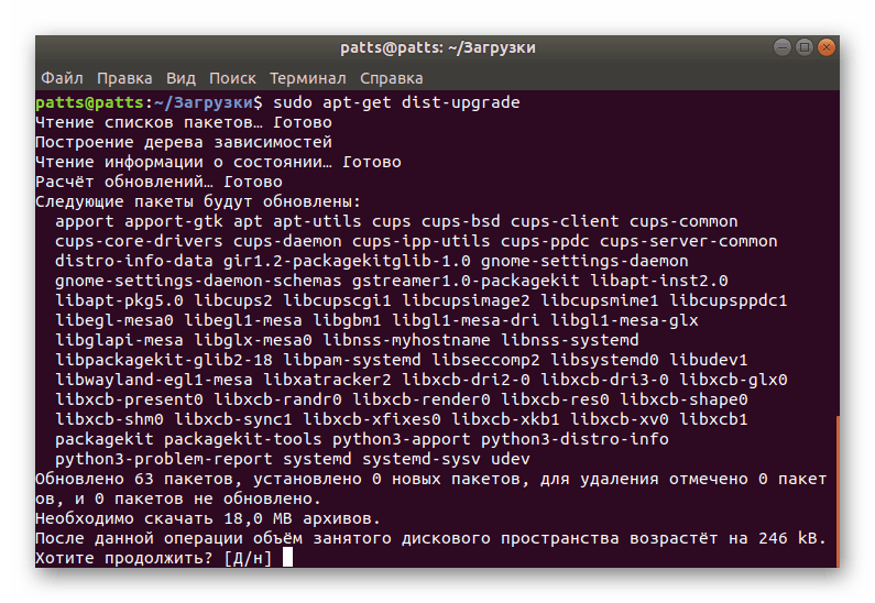 تأكيد إضافة حزم خدمات جديدة لأدوات VMware لـ Ubuntu
