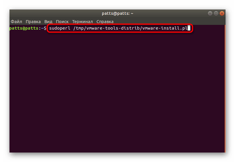 تثبيت أدوات VMware لـ Ubuntu من خلال ملف التثبيت في مجلد النظام