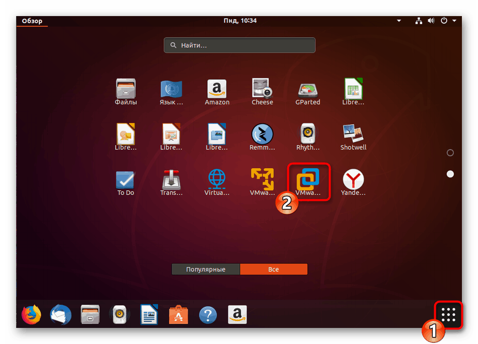 قم بتشغيل VMware Workstation لتثبيت أدوات VMware على أوبونتو