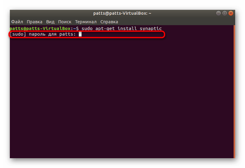 Zadanie hesla pre inštaláciu Synaptic v Ubuntu