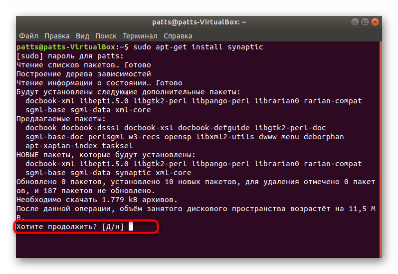 Potvrďte pridanie synaptických balíkov do Ubuntu