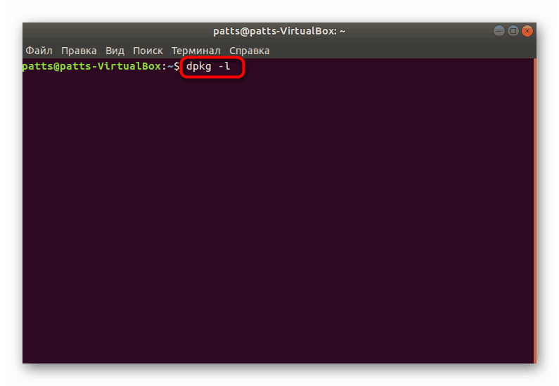 Zobrazí zoznam všetkých balíkov v Ubuntu