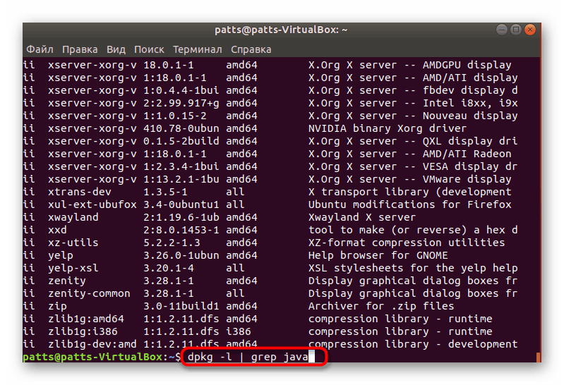 Vyhľadajte nainštalované balíky v Ubuntu